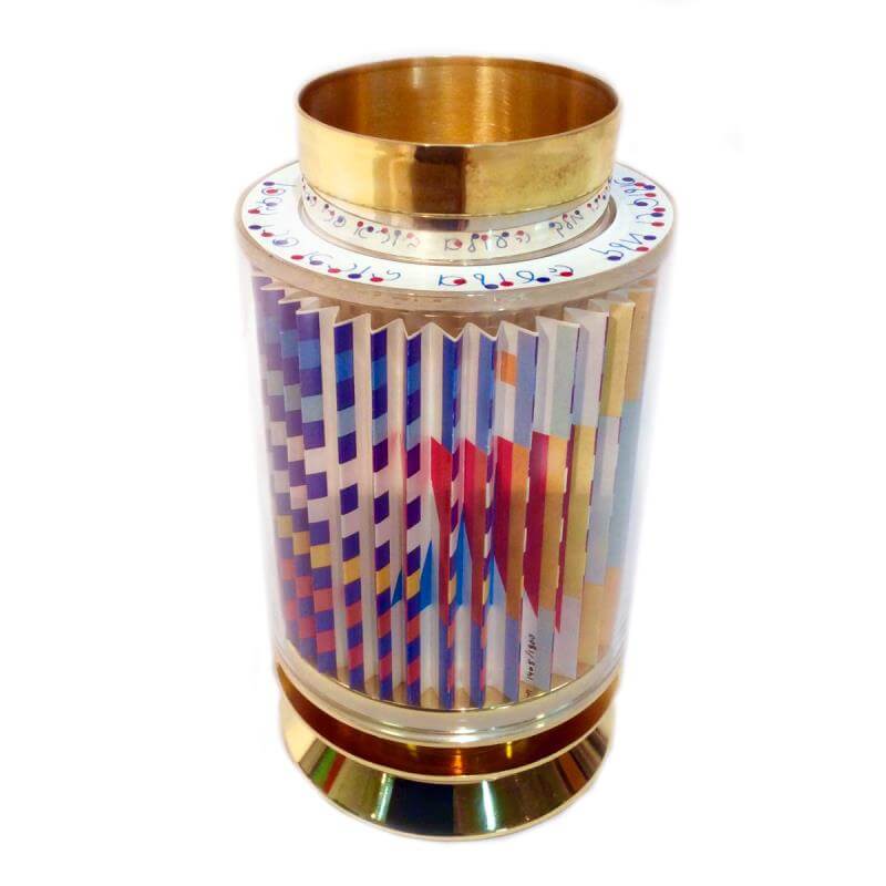 Yaacov Agam "Kiddush Cup" Limited Edition 24k Gold Plated Sterling Silver with Agamograph in Lucite Numbered and Hand Signed